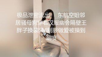   美美的白嫩肌肤的妹子和男友开车摸奶子内裤都没穿还是无毛小逼深喉吃鸡巴操翻阴唇精液流出