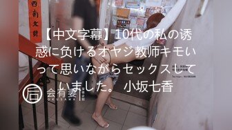 人妻斬り C0930 ki231114 尾崎 みなみ 22歳