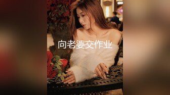 【自整理】MooneySweety （第一部分 ）身材很好的女大学生喜欢丝袜诱惑 开档丝袜 后入很不错【NV】 (4)