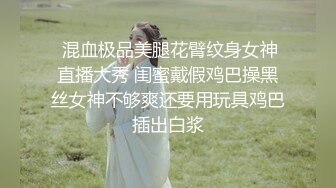 【原创国产精选】校服JK黑丝学妹，写真自慰拍摄，超美白虎小穴隐隐若现