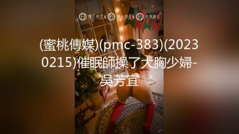 0635聊城寻单女fq真诚活动拒绝单男-熟妇-喷水-勾搭