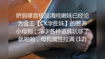 5/7最新 清纯外表淫荡粗道具狂插白浆直流身材一流VIP1196