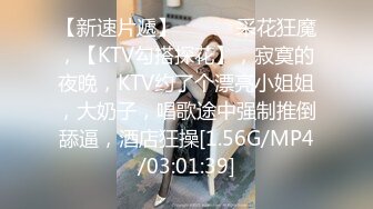 TMY0004.傲娇白富美约啪寻爱.天美传媒