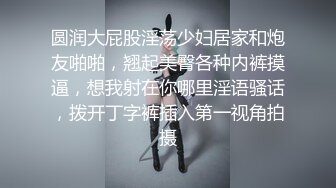 高颜值也玩起了剧情深喉口交，和发小无套啪啪，女上位狠狠操，最后体外射精