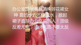 卡哇伊长相甜美青春嫩妹腰细胸大诱惑，撩起衣服露大白美乳，性感短裙揉搓嫩穴掰开，翘起美臀扭动非常诱人