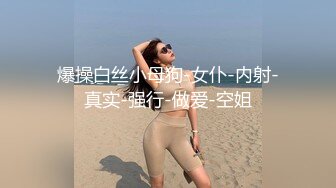 【爆乳女神??独家珍藏】顶级网红骚货『松果儿』最强爆乳玩穴珍藏??单指两指抠逼 潮吹喷涌 插逼呻吟 骚逼果然会喷射