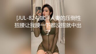  最近超火高颜值绿女神播下海模 淫荡本性大爆发与榜友纵欲无度一夜七次郎