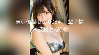 蜜桃影像传媒 PMC023 野蛮的禽兽父亲亲自替女儿破处 斑斑