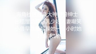 ⭐⭐⭐清纯亮丽小学妹，【伤心的年糕】，会喷水，牛仔短裤，娇羞可人迷人的身体又白又嫩又粉，爱死了⭐⭐⭐ (5)