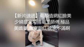 国产AV 糖心Vlog 骚母狗被蹂躏的受不了 悍匪先生