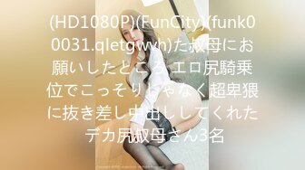 【新片速遞】 ✿扣扣传媒✿ FSOG048 极品白虎萝莉天花板 ▌粉色情人▌中秋特辑 常青树前汉服妹 冲击稚嫩白虎爆浆极射