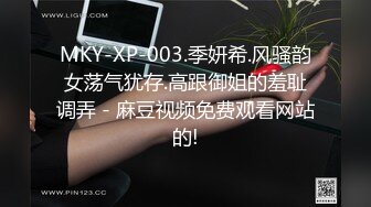 淫乱情侣邀单男一起玩3P 超骚女友连体网衣前后洞齐开轮番爆操