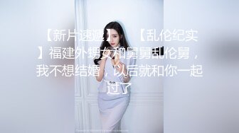 高颜值新人模特梦灵儿❤️新人 黑丝高跟女警 嫩鲍酥胸完美漏点