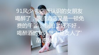 花臂纹身新人小妹，自慰和男友操逼，微毛肥美嫩穴