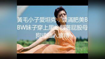 TZ-085 前女友订婚礼物 兔子先生 x 麻豆传媒映画