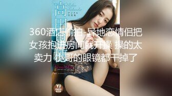 天美传媒TMZGZ-07探花赵公子偷拍 实力约战乖巧清纯学生妹