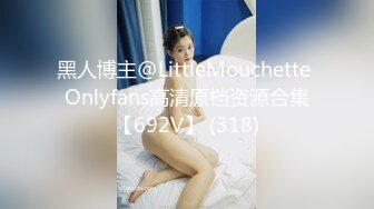 《百度云泄密》美女舞蹈生和金主爸爸之间的私密视讯被曝光 (1)