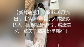 【香蕉视频】xjx-0158 无耻叔叔诱骗姐妹花上套 下集