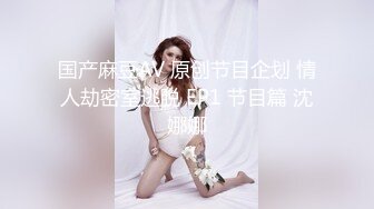 细腰美腿小美女！脱光光性感裸舞！黑丝网袜很是诱惑，多毛骚逼跳蛋塞入，假吊舔弄骑乘位，顶到子宫了