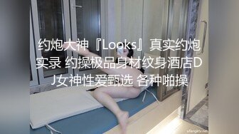 豆瓣7.5分電影女演員，【jenny孫禾頤】她真的愛自慰，極品美乳，顏值身材頂級必看