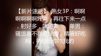 外表清纯婴儿肥美乳学生一线馒头逼被无套内射第二弹