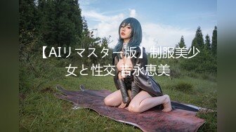 【新片速遞】 【勾搭聊骚】巨乳按摩技师晃动大奶子勾引顾客，被一顿狠操爽瘫在床区 