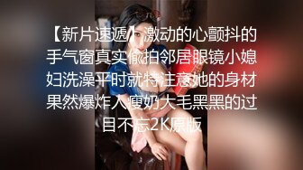 麻豆传媒 SG-002《槟榔摊之恋》下 渣男在外面欠的债 用女友的肉体来偿还