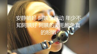 【香蕉视频】jdsy-020 极品榨汁姬一字马猛操小骚逼