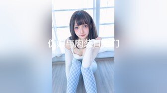 【女神爱肉棒❤️性爱肉便器】双马尾萝莉『芽芽不乖』新版私拍 被哥哥绑在厕所强操 后入内射 高清720P原版