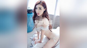 坐标盘锦，无套干少妇