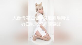 2/24最新 cosplay的双马尾萝莉性欲强完事了一炮后自慰骚逼VIP1196