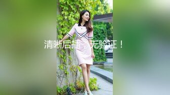 -温文尔雅气质眼镜美女被斯文男给破了