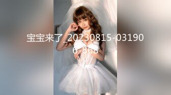 《宅男女神?重磅福利》肤白貌美大长腿！推特极品波霸反差婊【M娅】各种情趣制服裸舞紫薇超有感觉满满撸点