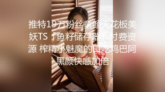 商场女厕全景偷拍多位嫩妹嘘嘘人美B也嫩真让人想舔一舔4