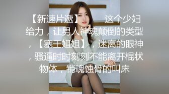 無套後入我老婆，她的叫聲真銷魂