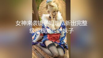 网红美女Msfiiire收费解锁大尺度私拍上下都粉蜂腰美胸身材超炸颜值也高