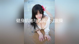 爆机少女喵小吉-人类补奸计划-明日香长花絮4k