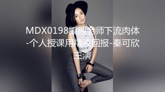 极品女神剧情系列-漂亮小姨子勾引姐夫开房做爱 被姐姐现场抓奸 竟发现姐姐拉链没拉好?