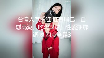 带小背心顶级骚货170CM黑丝大长腿扭动屁股磨屌特写深喉插嘴