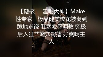 MD-0147 秦可欣 性感女警被下药玩弄 被迫让歹徒玩弄调教 麻豆传媒映画