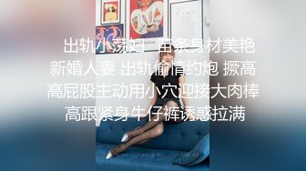 《稀缺资源??臻选福利》可遇不可求！公共场合各种内骚型女人真空无内招摇过市~那是真通风啊~私处阴毛照的清楚