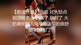 火遍全网高颜值女神《汝》淫靡多汁无毛白虎穴 真滑爆艹拉丝 后庭开发反差女神