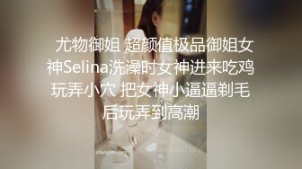 STP18889 性感制服衬衣黑丝高颜值少妇，口交调情抬腿侧入抽插后入猛操