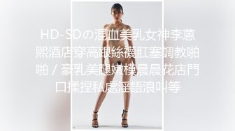  大奶黑丝美女 身材不错 上位骑乘疯狂打桩 奶子哗哗 奶油小哥哥估计满足不了