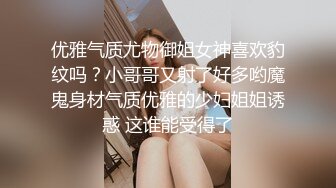 ✅ 全网推荐 ✅色魔摄影师约大长腿内衣模特酒店私拍趁机揩油掰开鲍鱼玩屄 (7)