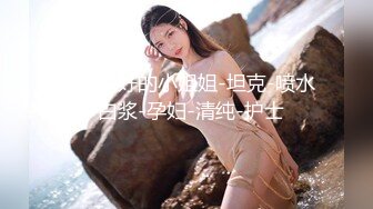 【国产版】[TMG086]尤莉 民宿房东操爆 来渡蜜月的新婚人妻 天美传媒