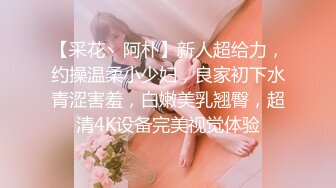 SFTV 情趣萝莉妹 【可口小甜罄】 脱光光 BB特写