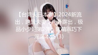 极品爆乳美女D奶嫩模『蜜桃』大尺度魅惑私拍流出 极致粉鲍 揉乳玩穴 完美露脸 高清私拍128P 高清720P完整版