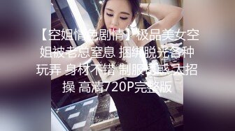 吴心语.《绑架富婆》.富婆有钱养你也有小穴包住你.星空无限传媒