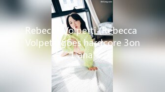 TM0034.沈娜娜.催眠系列(下)命令服侍好友.命令泼辣婊妹服侍好友.学生女优.台湾.天美传媒